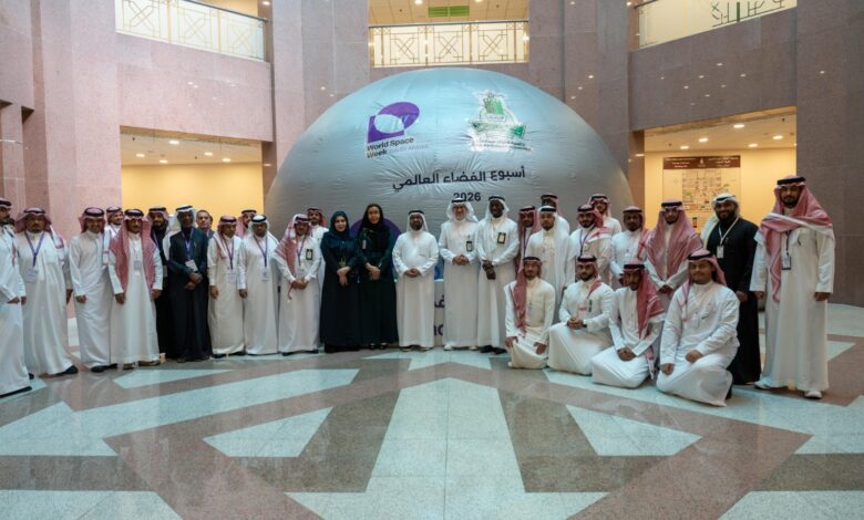 جامعة الملك عبدالعزيز تفتتح فعاليات أسبوع الفضاء العالمي 2026