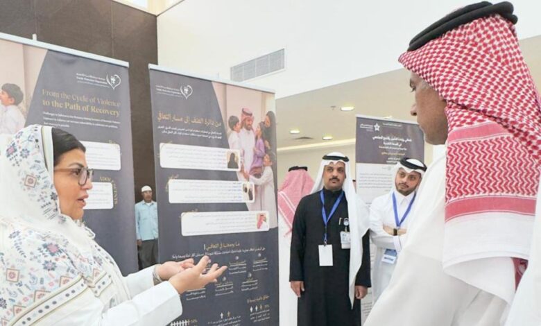 جمعية حماية الأسرة تشارك في ملتقى تحولات الصحة النفسية 1