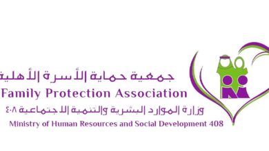 جمعية حماية الأسرة تنفّذ برنامج طفل واعي بالتعاون مع الابتدائية 105