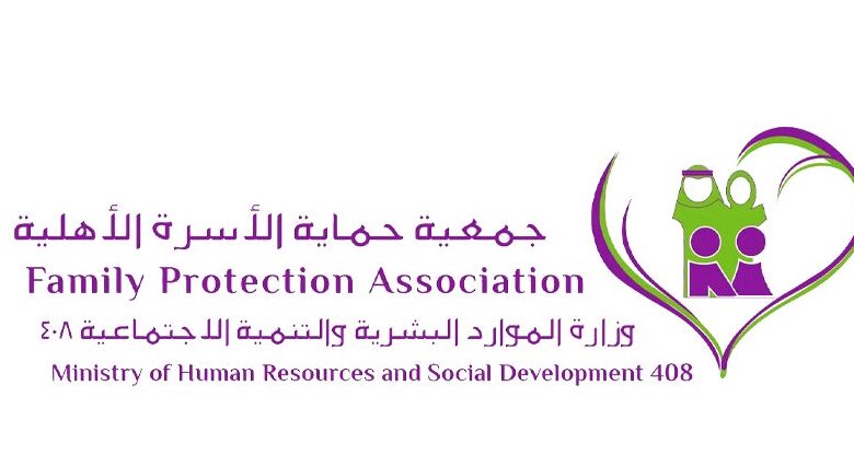 جمعية حماية الأسرة تنفّذ برنامج طفل واعي بالتعاون مع الابتدائية 105