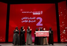 طالبات جامعة جدة يحصدن المركز الثاني بمشروع مؤنس