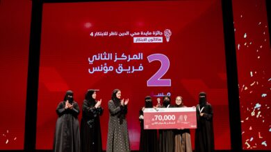 طالبات جامعة جدة يحصدن المركز الثاني بمشروع مؤنس