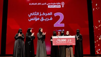 طالبات جامعة جدة يحصدن المركز الثاني بمشروع مؤنس