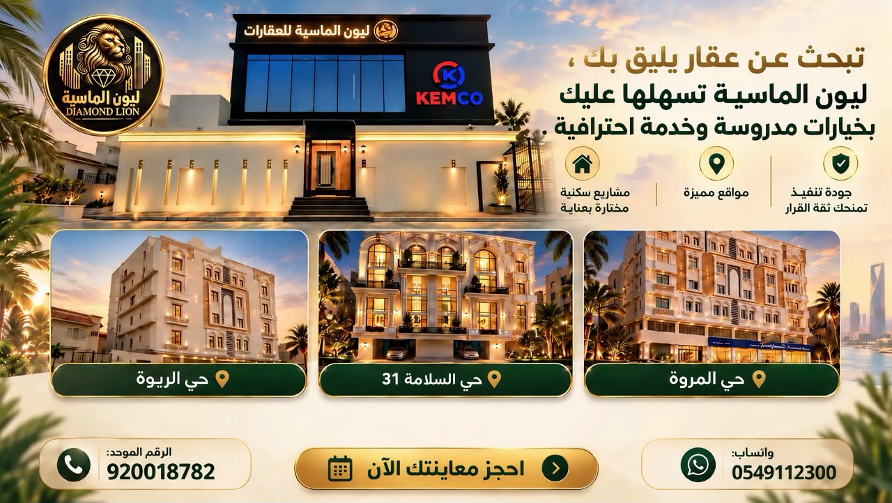 صحيفة أمواج