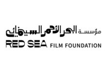 مؤسسة البحر الأحمر السينمائي