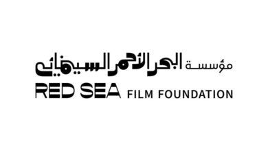 مؤسسة البحر الأحمر السينمائي