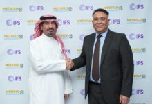 متسكو تختار حلول IFS Cloud المدعومة بالذكاء الاصطناعي لتحديث عملياتها الصناعية