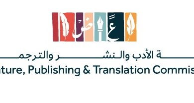 "المملكة" ضيف شرف معرض الجزائر الدولي للكتاب 2026