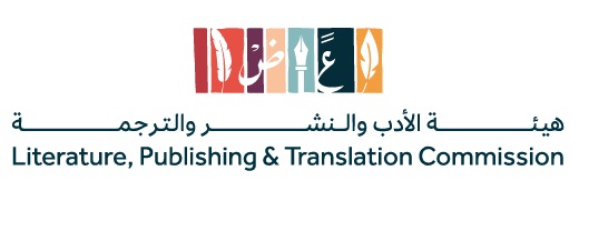 "المملكة" ضيف شرف معرض الجزائر الدولي للكتاب 2026